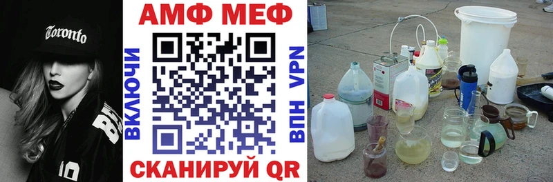 Amphetamine Premium  Купить где  Суворов 