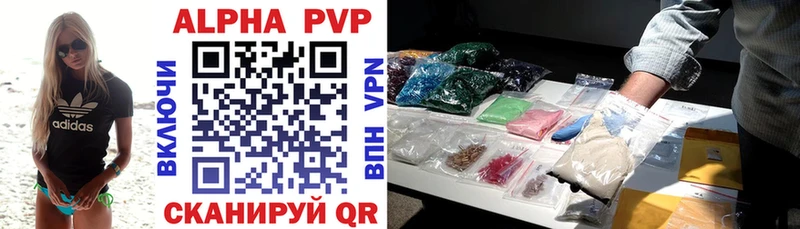 Alpha-PVP СК КРИС  Купить  Суворов 
