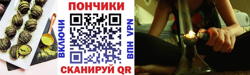 Еда ТГК марихуана  Купить закладки  Суворов 
