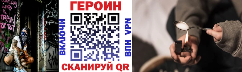 Героин афганец  Купить где  Суворов 