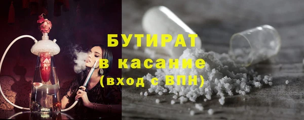 дистиллят марихуана Дмитриев