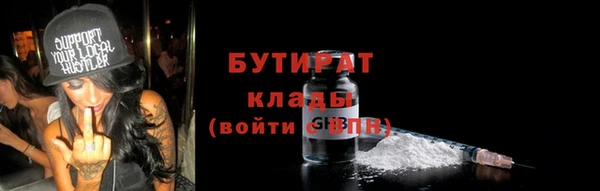 не бодяженный Дмитров