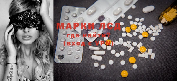 дистиллят марихуана Дмитриев