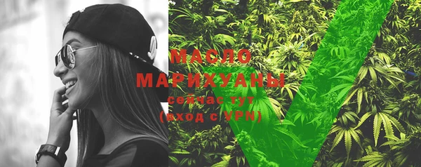 дистиллят марихуана Дмитриев