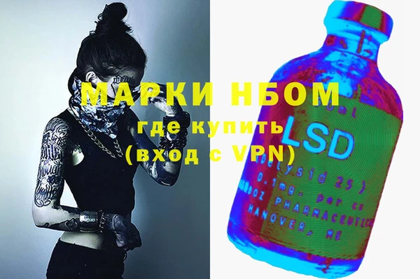 дистиллят марихуана Дмитриев