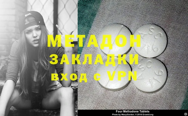 не бодяженный Дмитров