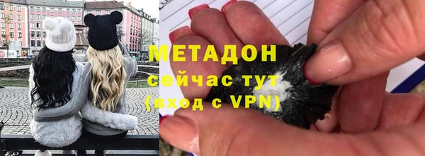 дистиллят марихуана Дмитриев