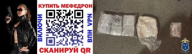 Купить где  Суворов  Мефедрон 4 MMC 
