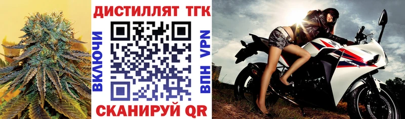 ТГК жижа  Купить где  Суворов 